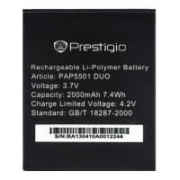 Акумуляторна батарея Prestigio PAP5501 DUO (2000 mAh)