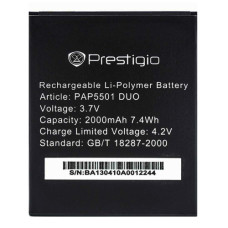 Акумуляторна батарея Prestigio PAP5501 DUO (2000 mAh)