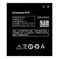 Акумуляторна батарея Lenovo BL198 для Lenovo A678t / A830 / A850 / S880i / S890 (2250 mAh)