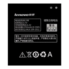 Акумуляторна батарея Lenovo BL198 для Lenovo A678t / A830 / A850 / S880i / S890 (2250 mAh)