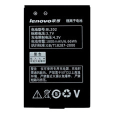 Акумуляторна батарея Lenovo BL202 для Lenovo MA168 / MA169 / MA668 (1800 mAh)