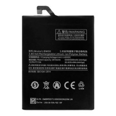 Акумуляторна батарея Xiaomi BM50 для Xiaomi Mi Max 2 (5200 mAh)