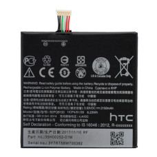 Акумуляторна батарея HTC B2PQ9100 (2100 mAh)