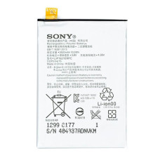 Акумуляторна батарея Sony LIP1621ERPC для Sony Xperia L1 / Xperia X / G3311 / F5121 / F8131 (2700 mAh)
