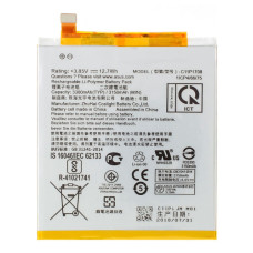 Акумуляторна батарея Asus C11P1708 (3300 mAh)