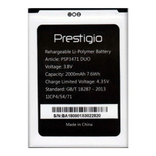 Акумуляторна батарея Prestigio PSP3471 DUO (2000 mAh)