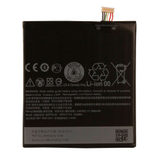 Акумуляторна батарея HTC BOPF6100 (2600 mAh)
