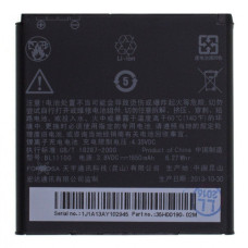 Акумуляторна батарея HTC BL11100 / BA S800 / BL39100 (1650 mAh)