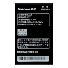 Акумуляторна батарея Lenovo BL206 для Lenovo A600e / A630 / A630e (2500 mAh)
