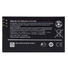 Акумуляторна батарея Nokia BP-4W (1800 mAh)