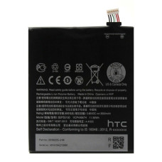 Акумуляторна батарея HTC B2PS5100 (3000 mAh)