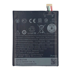 Акумуляторна батарея HTC B2PST100 (2200 mAh)