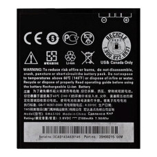 Акумуляторна батарея HTC BM65100 / BA S970 / BA S930 (2100 mAh)