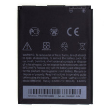 Акумуляторна батарея HTC BM60100 / BA S890 / BO47100 / BA S900 (1800 mAh)