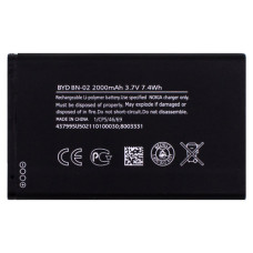 Акумуляторна батарея Nokia BN-02 (2000 mAh)