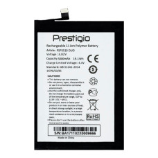 Акумуляторна батарея Prestigio PSP5510 / PSP7510 DUO (5000 mAh)