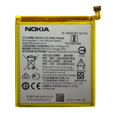 Акумуляторна батарея Nokia HE319 / HE330 для Nokia 3 (2017) (2630 mAh)