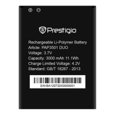 Акумуляторна батарея Prestigio PAP3501 DUO (2500 mAh)