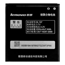 Акумуляторна батарея Lenovo BL197 для Lenovo A798 / A820 / S868T / S899T (2000 mAh)