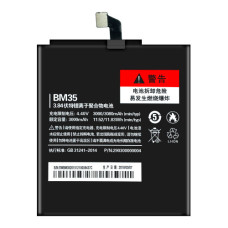 Акумуляторна батарея Xiaomi BM35 для Xiaomi Mi4c (3000 mAh)