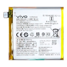 Акумуляторна батарея Vivo B-H1 для Vivo V15 Pro (3700 mAh)