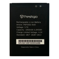 Акумуляторна батарея Prestigio PAP3502 DUO (2000 mAh)