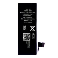 Акумуляторна батарея для Apple iPhone 5s / 5c (1560 mAh)