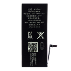 Акумуляторна батарея для Apple iPhone 6s Plus (2750 mAh)