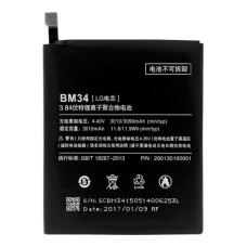 Акумуляторна батарея Xiaomi BM34 для Xiaomi Mi Note Pro (3090 mAh)