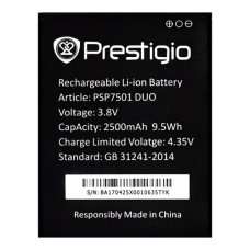 Акумуляторна батарея Prestigio PSP7501 DUO (2500 mAh)